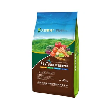Îngrășământ organic rafinat